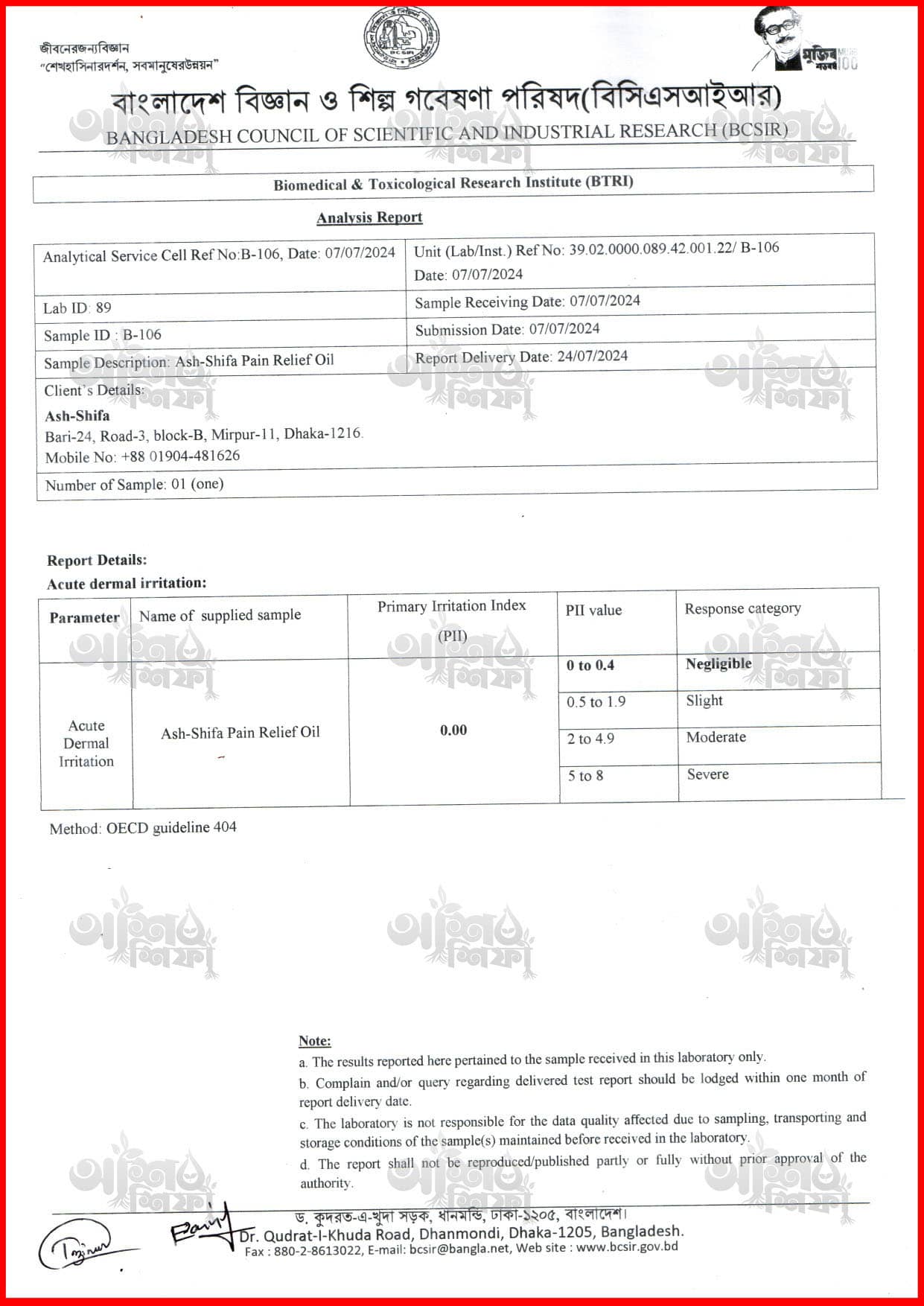 licence-1.jpg