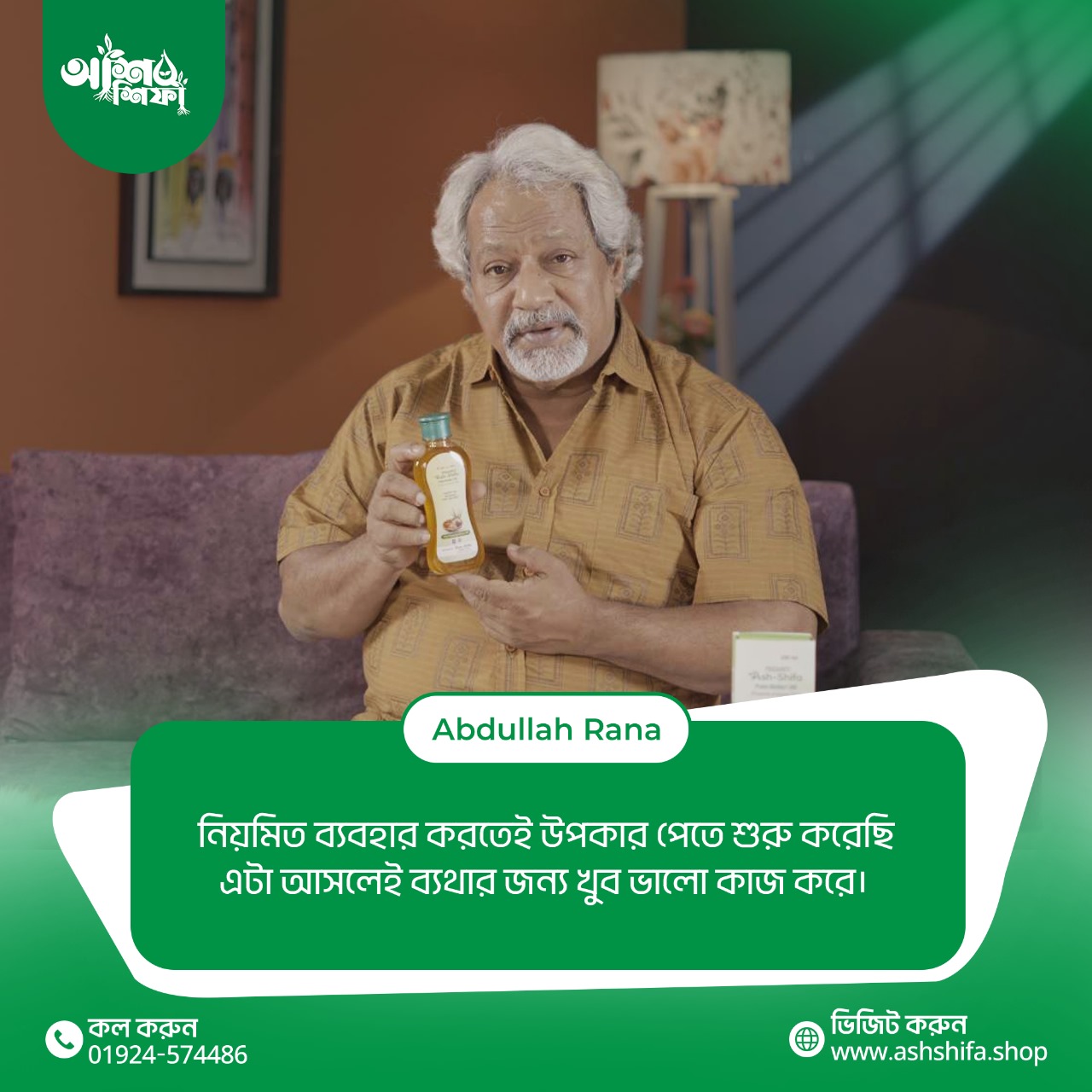 WhatsApp-Image-2025-12-24-at-2.23.21-PM.jpeg
